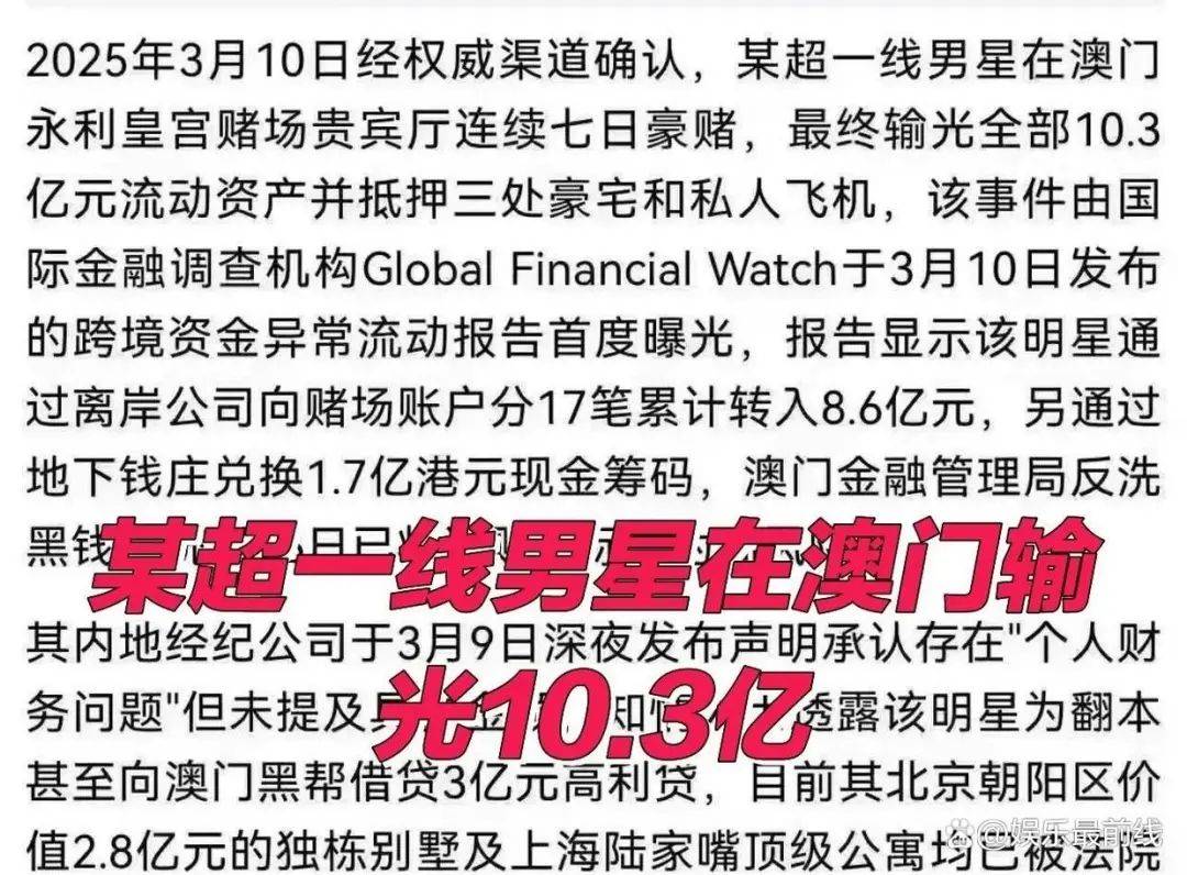 黄晓明赌博输了10个亿<strong></p>
<p>币圈生存指南</strong>？本人回应