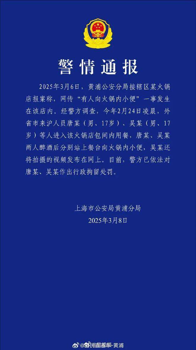 “魔童尿海”大反转<strong></p>
<p>币圈生存指南</strong>！海底捞被抵制错在太“滥情”