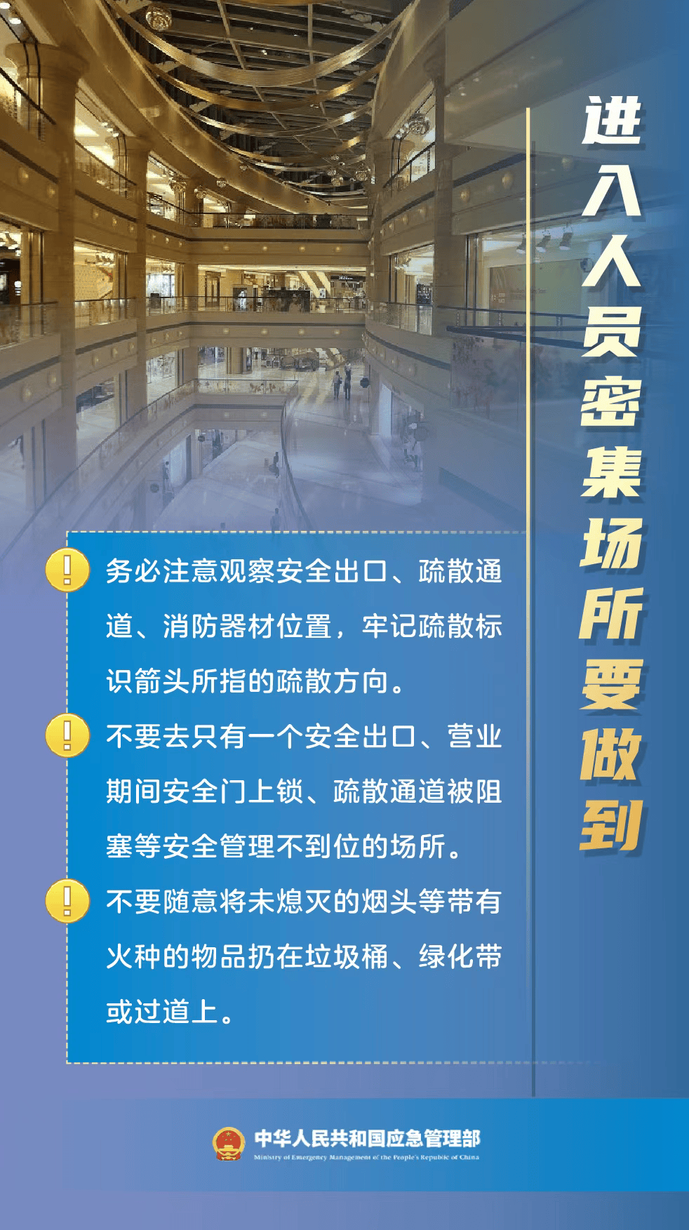 已致59死155伤！北马其顿科查尼市一夜总会起火<strong></p>
<p>密币链</strong>，原因初查→