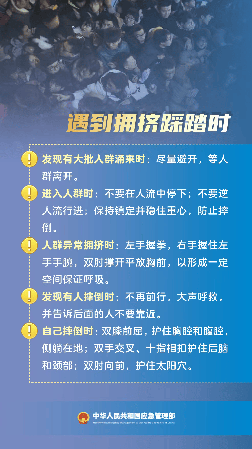 已致59死155伤！北马其顿科查尼市一夜总会起火<strong></p>
<p>密币链</strong>，原因初查→