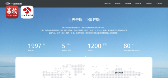 新能源车提车3天自燃烧成废铁<strong></p>
<p>密币链</strong>，厂家：去起诉吧！