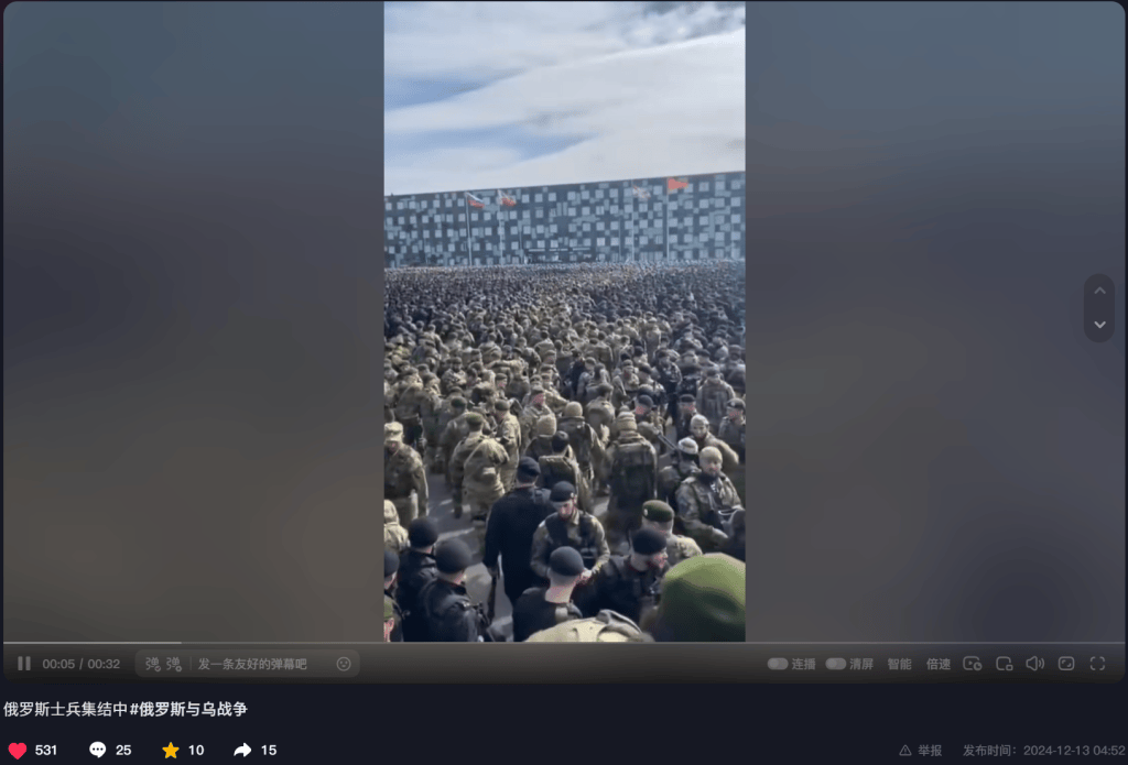 明查｜德国调集80万大军支援乌克兰<strong></p>
<p>币币交易网站</strong>？德国军队才18万人