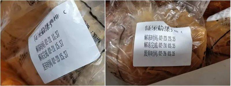 被曝“全员健康证都是假证”<strong></p>
<p>币币交易网站</strong>，华莱士致歉：永久关停涉事门店
