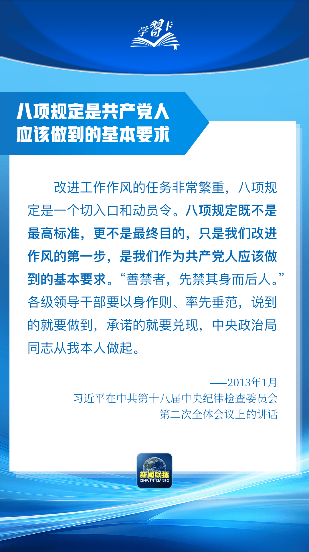 “这是党中央立下的铁规矩<strong></p>
<p>币币交易网站</strong>，决不能不当回事”