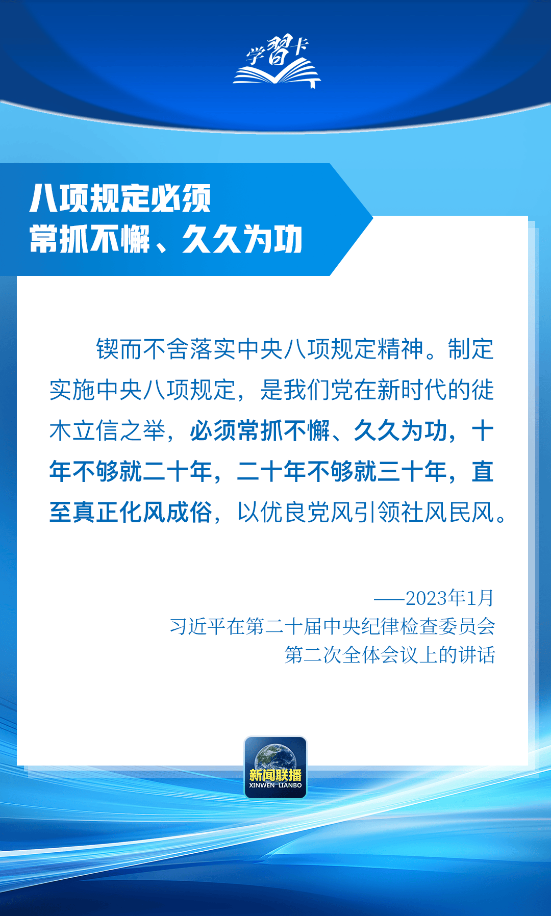“这是党中央立下的铁规矩<strong></p>
<p>币币交易网站</strong>，决不能不当回事”