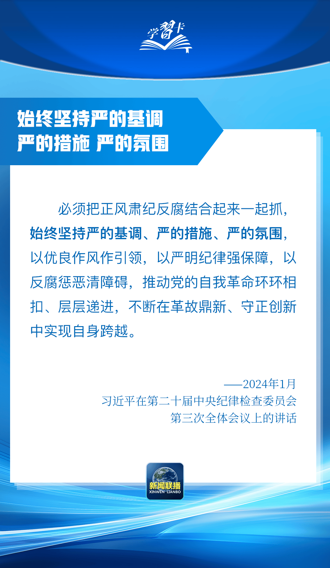 “这是党中央立下的铁规矩<strong></p>
<p>币币交易网站</strong>，决不能不当回事”
