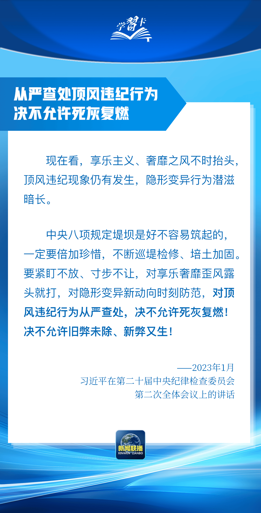“这是党中央立下的铁规矩<strong></p>
<p>币币交易网站</strong>，决不能不当回事”