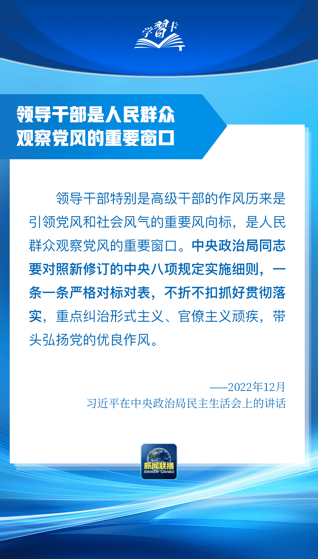 “这是党中央立下的铁规矩<strong></p>
<p>币币交易网站</strong>，决不能不当回事”