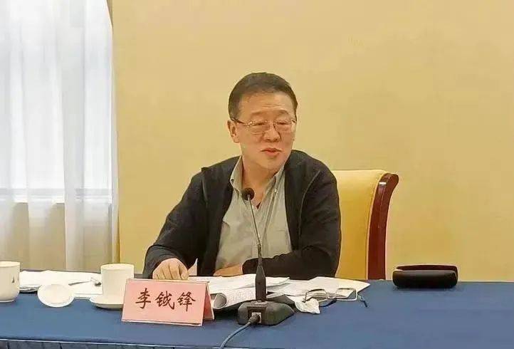 受贿数额特别巨大<strong></p>
<p>币币交易网站</strong>，正部级李钺锋被公诉