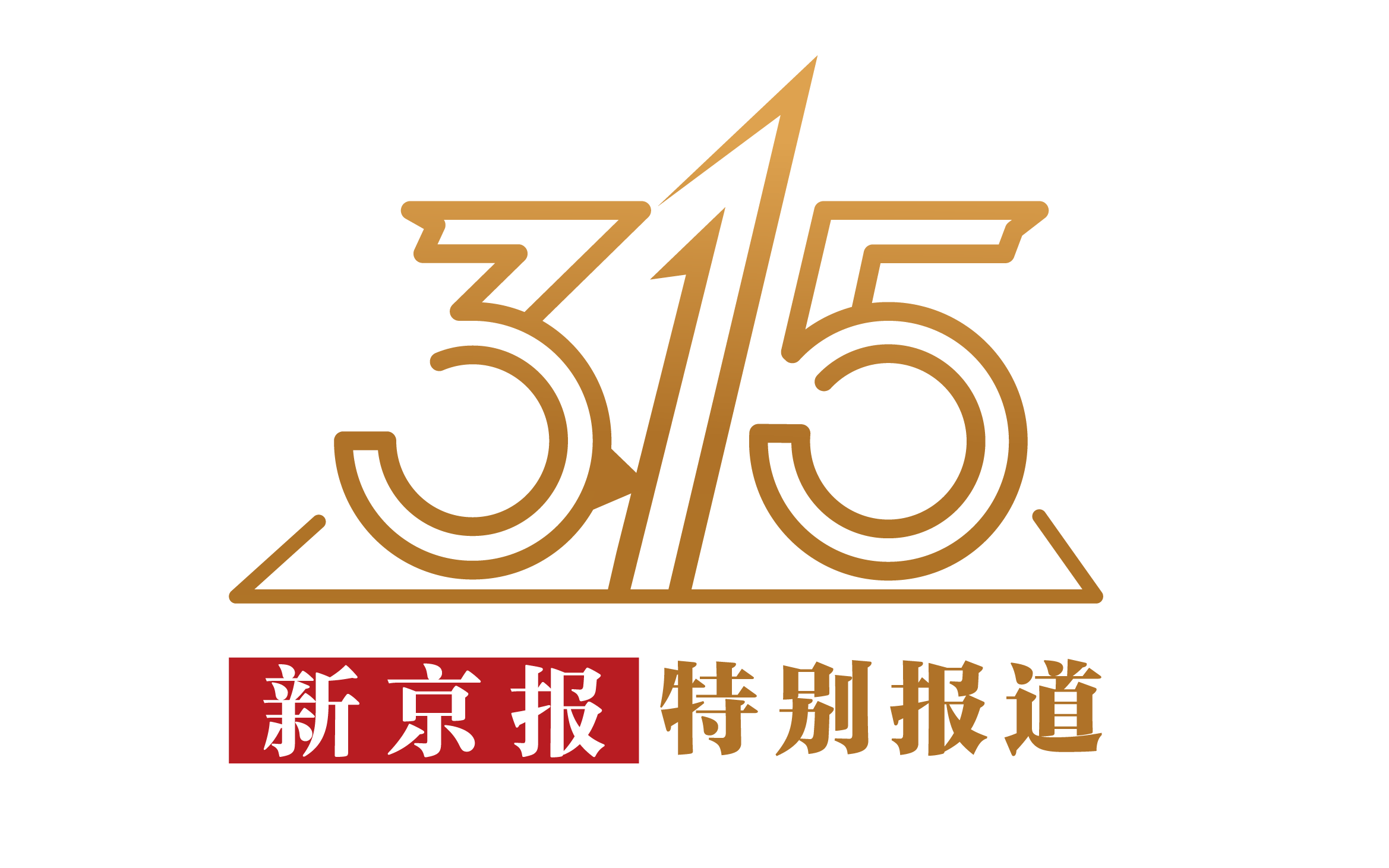 卧底华莱士两家门店：过期食材换签续命<strong></p>
<p>币币交易网站</strong>，炸油酸价超标易引腹泻