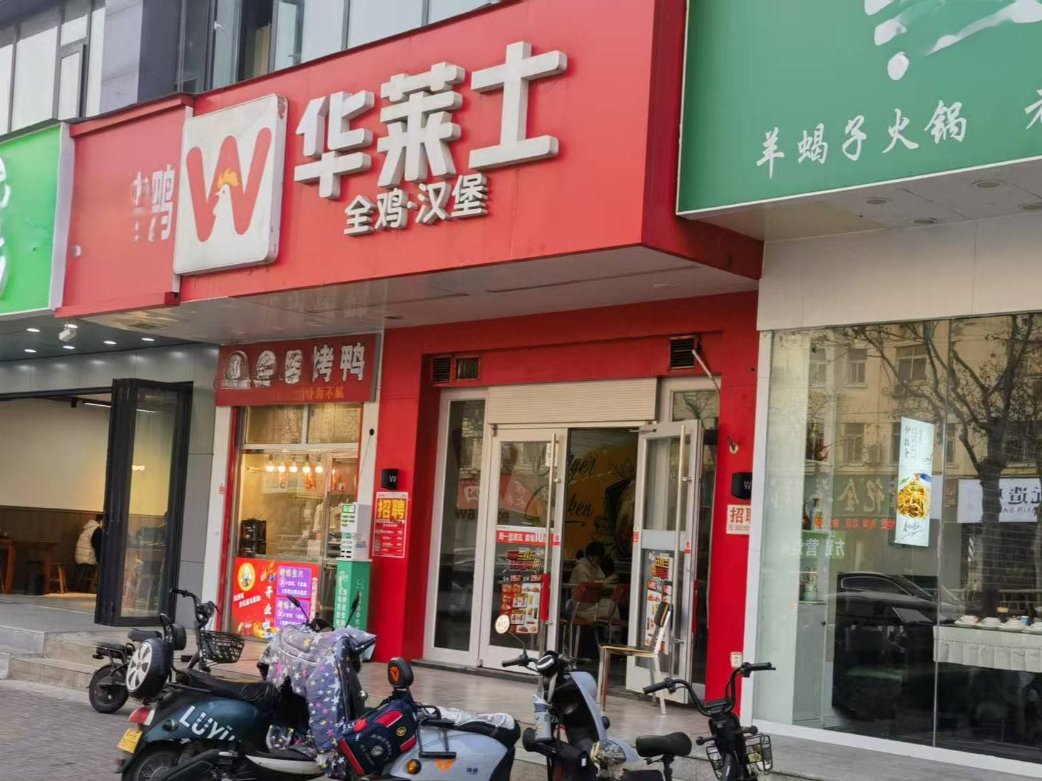 卧底华莱士两家门店：过期食材换签续命<strong></p>
<p>币币交易网站</strong>，炸油酸价超标易引腹泻