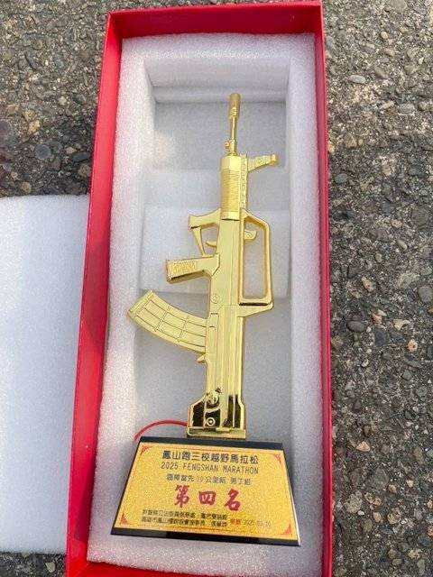 台军校发“解放军武器奖杯”<strong></p>
<p>币币交易网站</strong>，主办者道歉