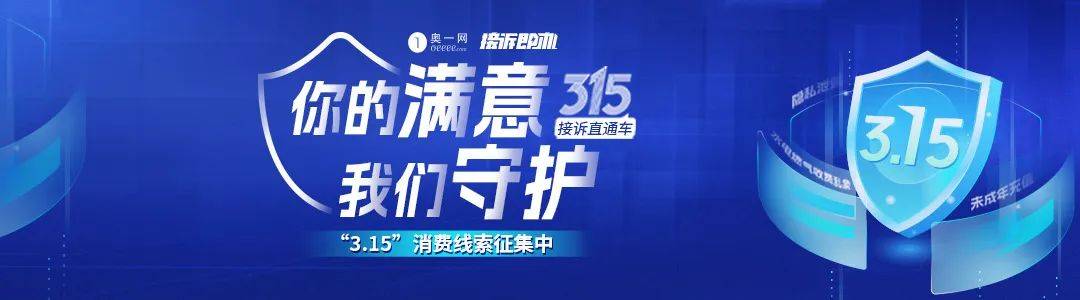 市民反映深圳两片区通行需绕行<strong></p>
<p>币币交易网站</strong>，建议25号线西延！官方回应