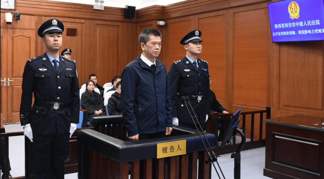 副部级郑洪<strong></p>
<p>币币交易网站</strong>，被查前1个月还在收钱