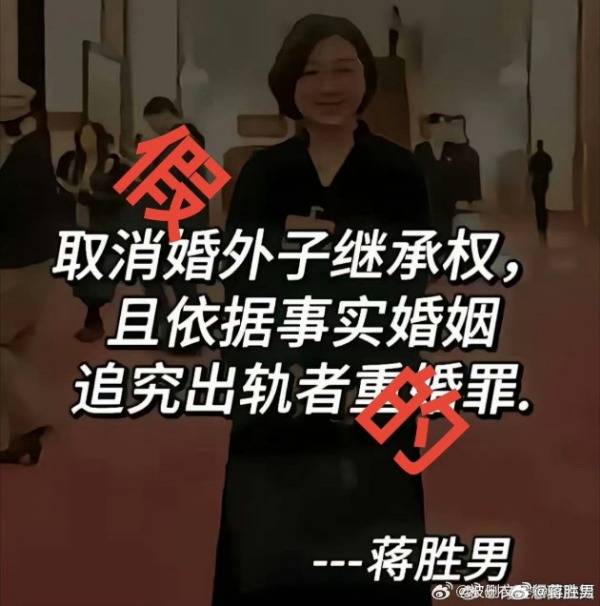 建议对未婚男性停发工资<strong></p>
<p>币币交易网站</strong>？蒋胜男辟谣