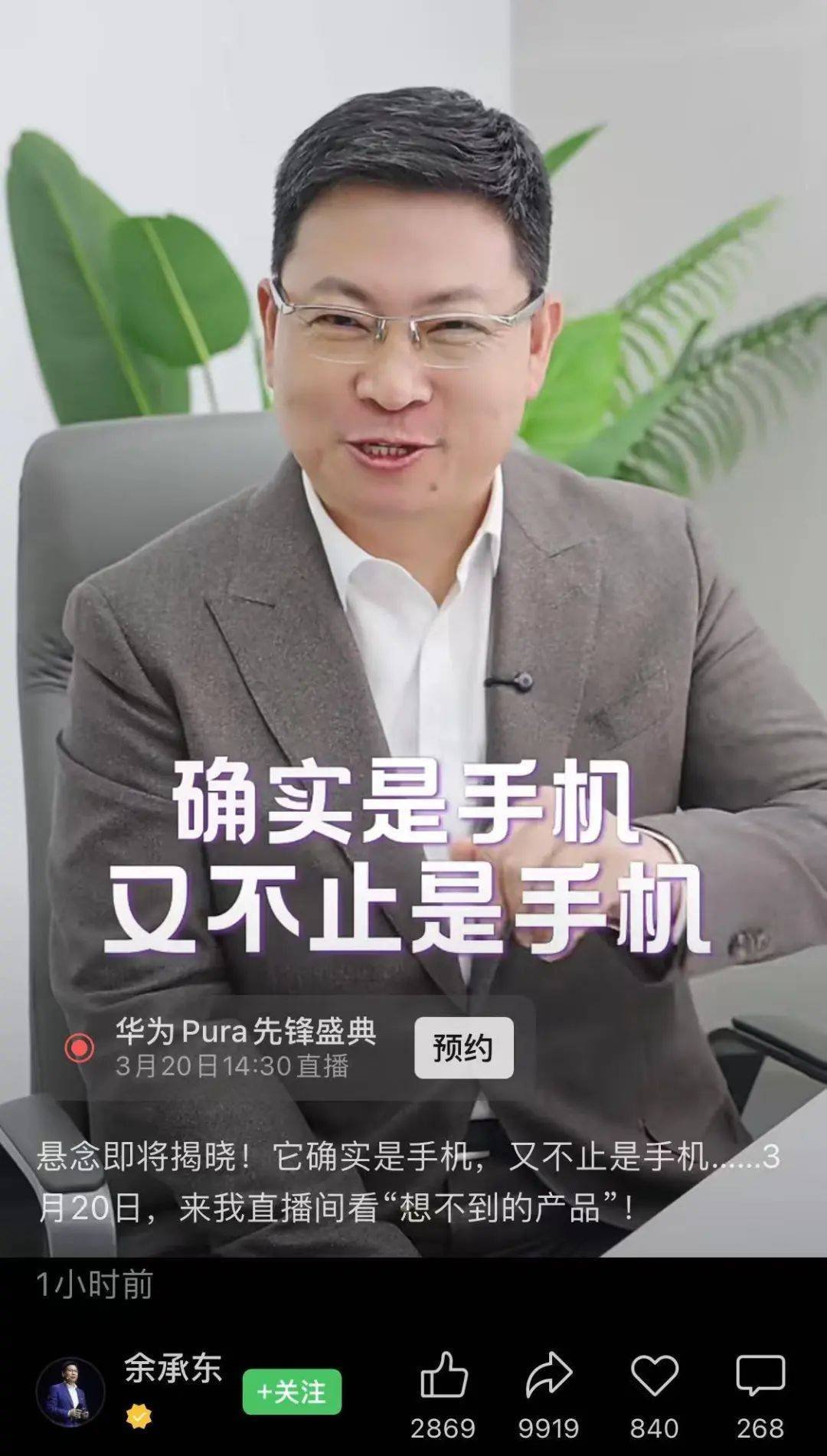 冲上热搜！华为余承东官宣“想不到的产品”<strong></p>
<p>币币交易网站</strong>，新品曝光！A股一个板块被带火，有个股“30CM”涨停