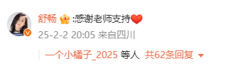 74岁刘晓庆<strong></p>
<p>币币交易网站</strong>，最新发声！