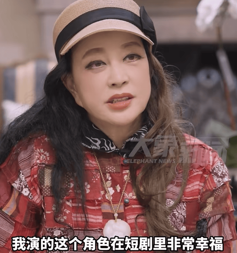 74岁刘晓庆<strong></p>
<p>币币交易网站</strong>，最新发声！