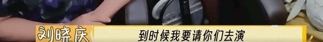 74岁刘晓庆<strong></p>
<p>币币交易网站</strong>，最新发声！