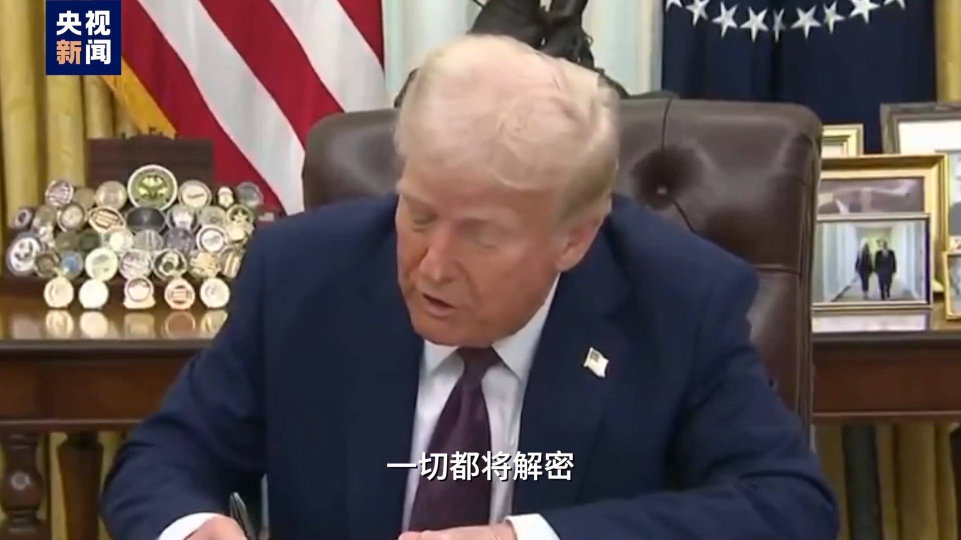 枪手不止一人<strong></p>
<p>币圈联盟</strong>？为什么特朗普执着于肯尼迪遇刺案？