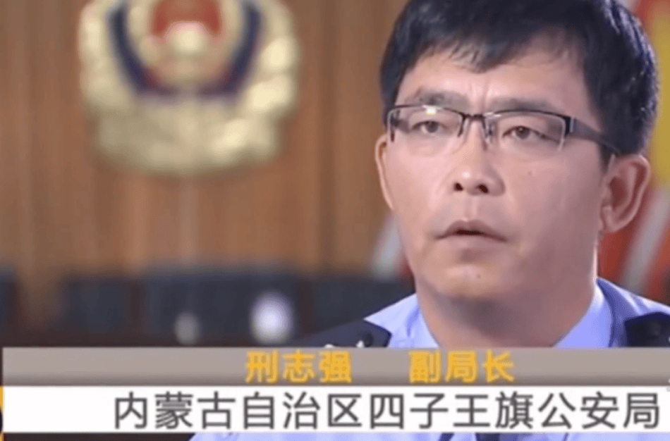 无期徒刑变4年<strong></p>
<p>币圈联盟</strong>，内蒙古警察枪击案一审重审改判