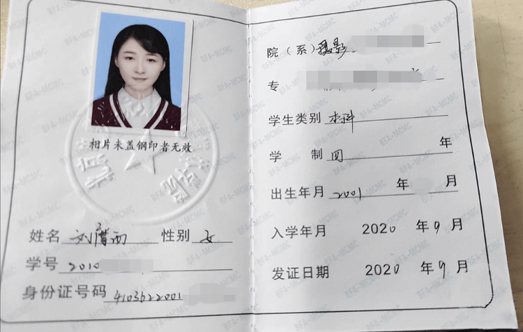 青岛23岁女大学生凌晨外出失联四天<strong></p>
<p>弱打币</strong>，其母称女儿手机被格式化