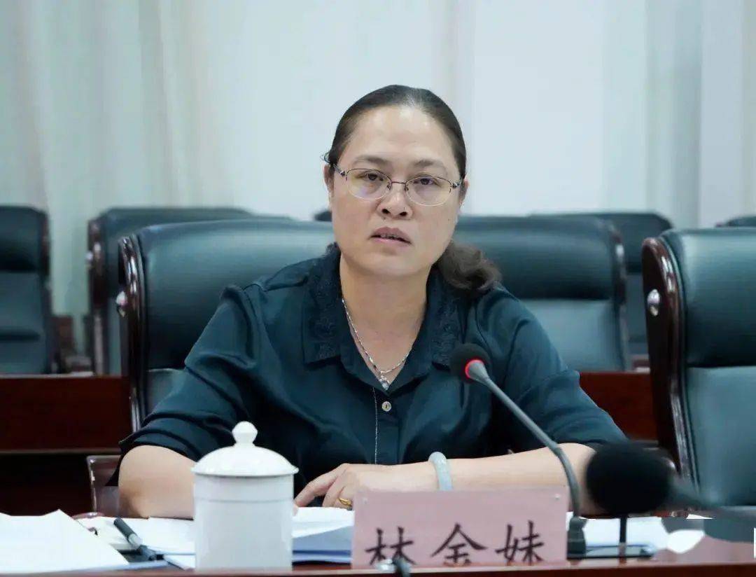 林金妹<strong></p>
<p>弱打币</strong>，严重违反党的政治纪律、廉洁纪律、工作纪律