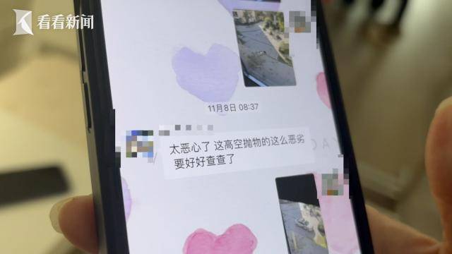 热闻|孩子从楼上抛下湿纸团<strong></p>
<p>弱打币</strong>，家长赔了7000元！高空抛物应承担哪些法律责任？