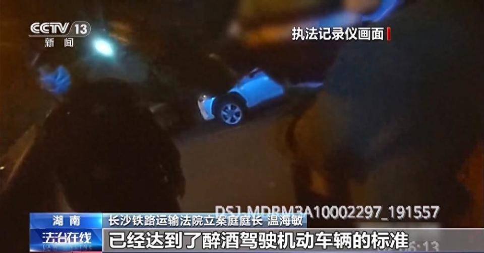 酒后在小区挪车<strong></p>
<p>弱打币</strong>，算酒驾吗？