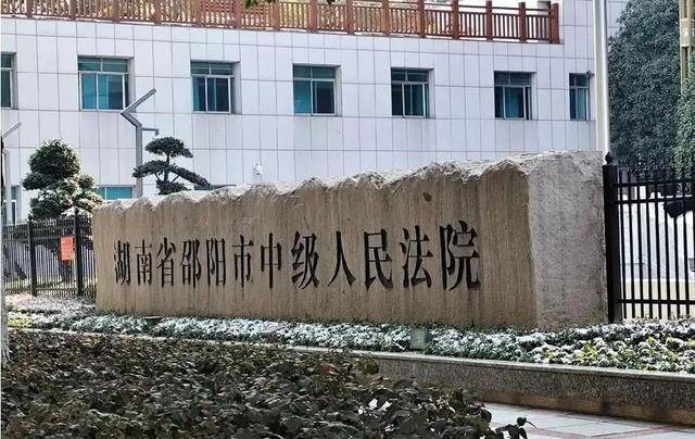 93岁强奸犯被顶格判罚却未能收监<strong></p>
<p>弱打币</strong>，子女怨其晚节不保，称“随便怎么处置”