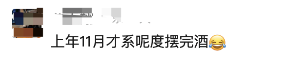 太突然<strong></p>
<p>弱打币</strong>！即将停业！广州知名酒楼宣布