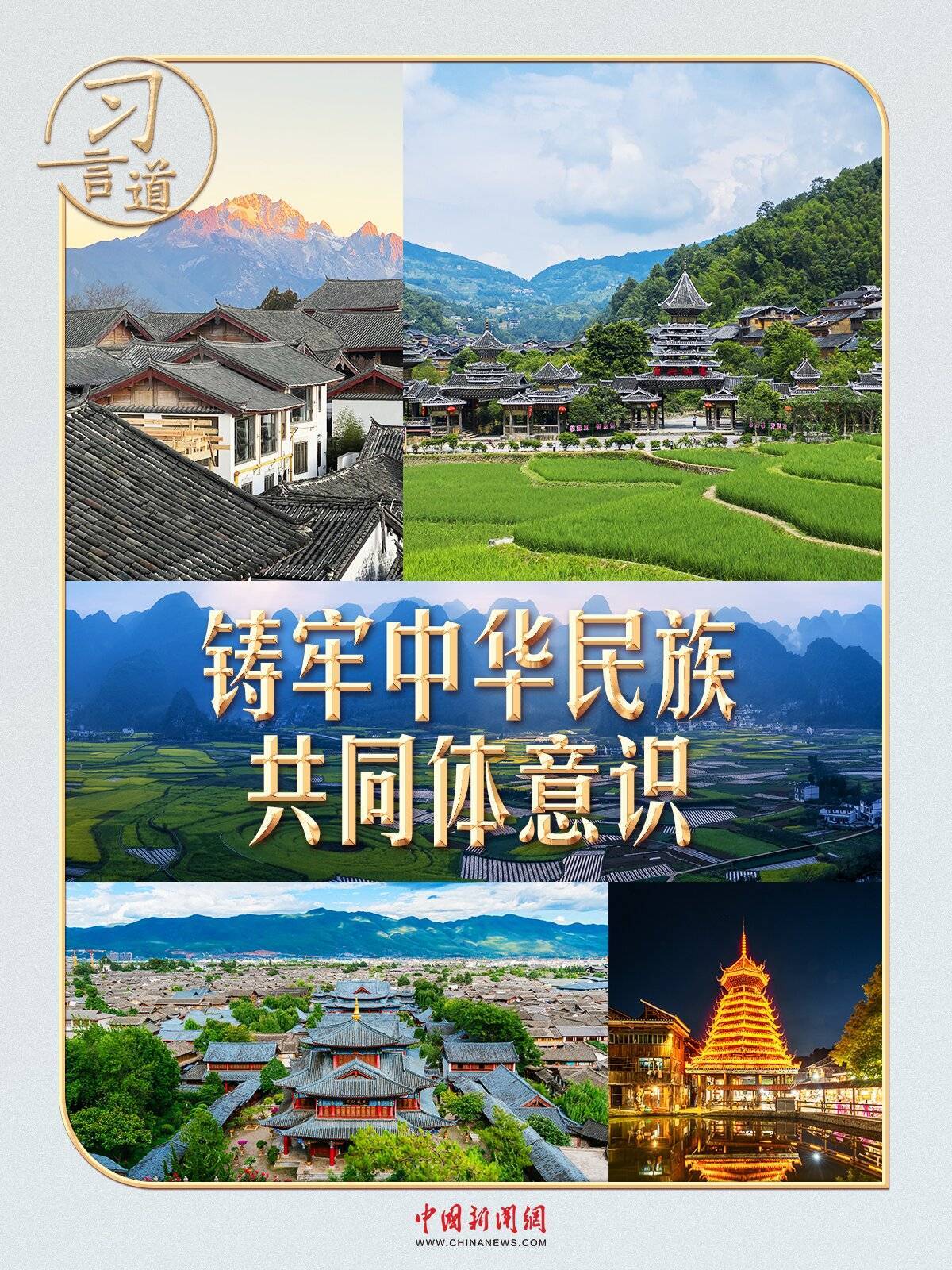 习言道 | 习近平云贵之行<strong></p>
<p>弱打币</strong>，一个主题贯穿始终