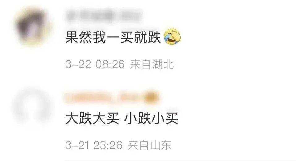 刚暴涨又突然下跌<strong></p>
<p>弱打币</strong>！网友：我刚买......