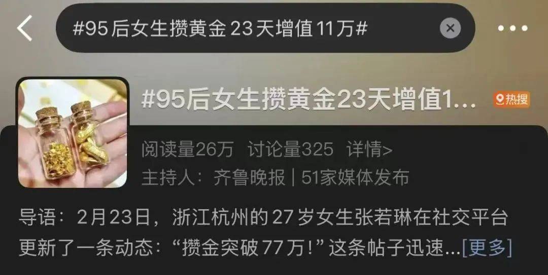 刚暴涨又突然下跌<strong></p>
<p>弱打币</strong>！网友：我刚买......