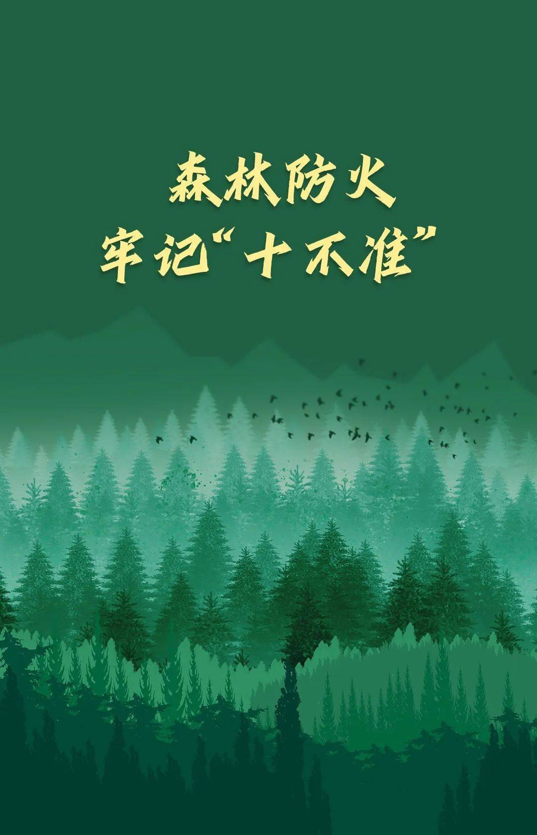 已致4名消防员遇难<strong></p>
<p>币果</strong>！多地进入“灾难状态”