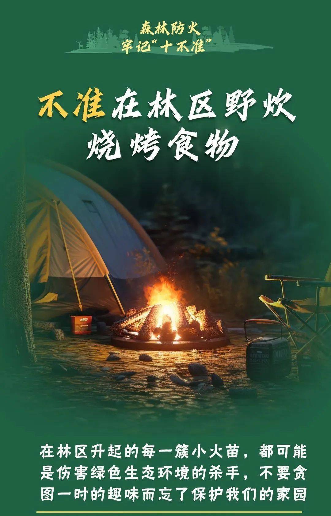 已致4名消防员遇难<strong></p>
<p>币果</strong>！多地进入“灾难状态”