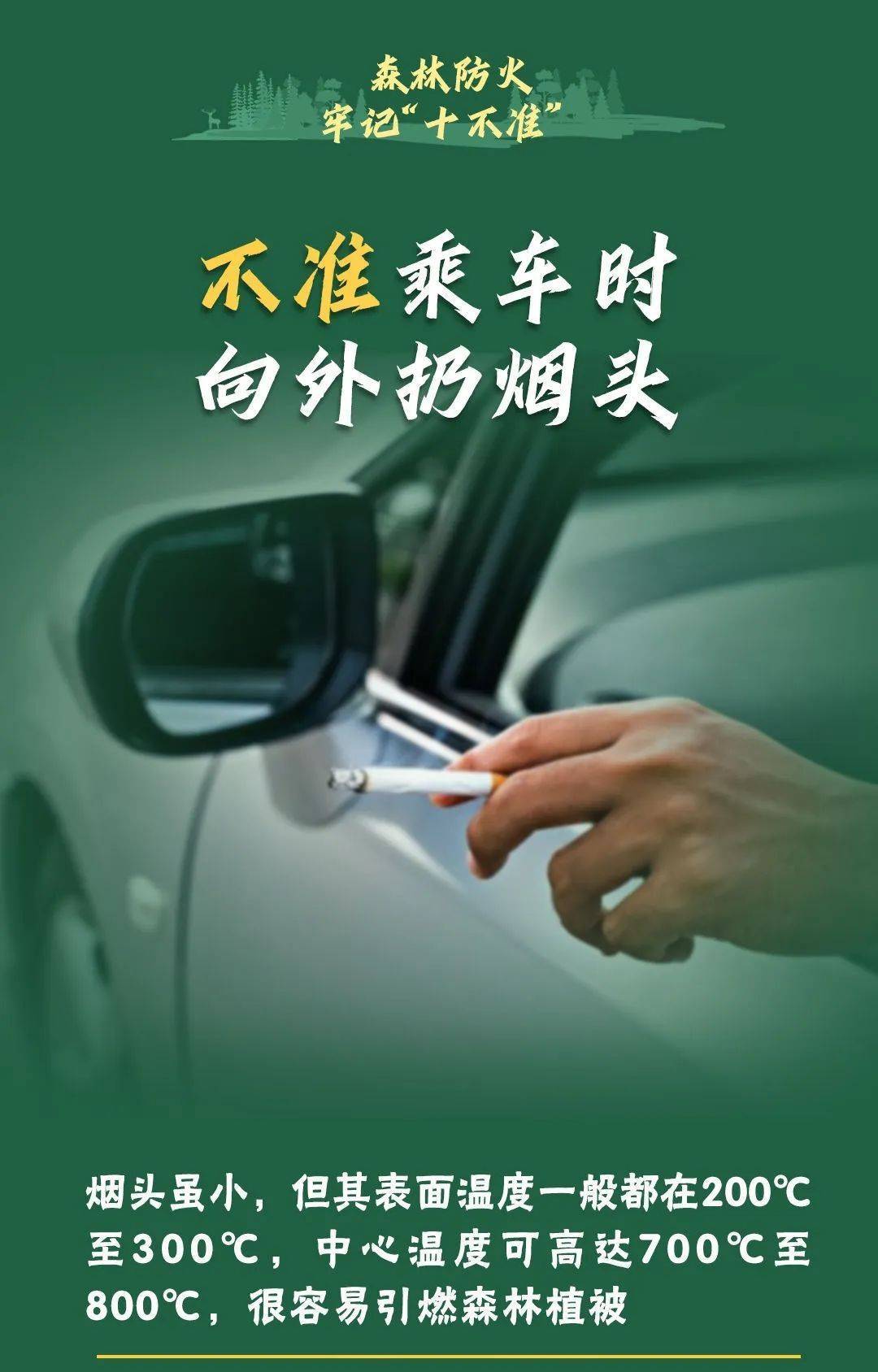 已致4名消防员遇难<strong></p>
<p>币果</strong>！多地进入“灾难状态”