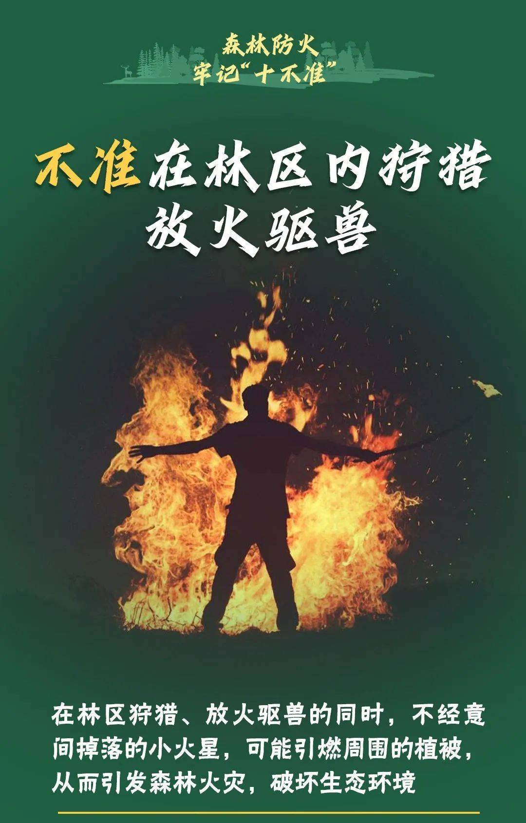 已致4名消防员遇难<strong></p>
<p>币果</strong>！多地进入“灾难状态”