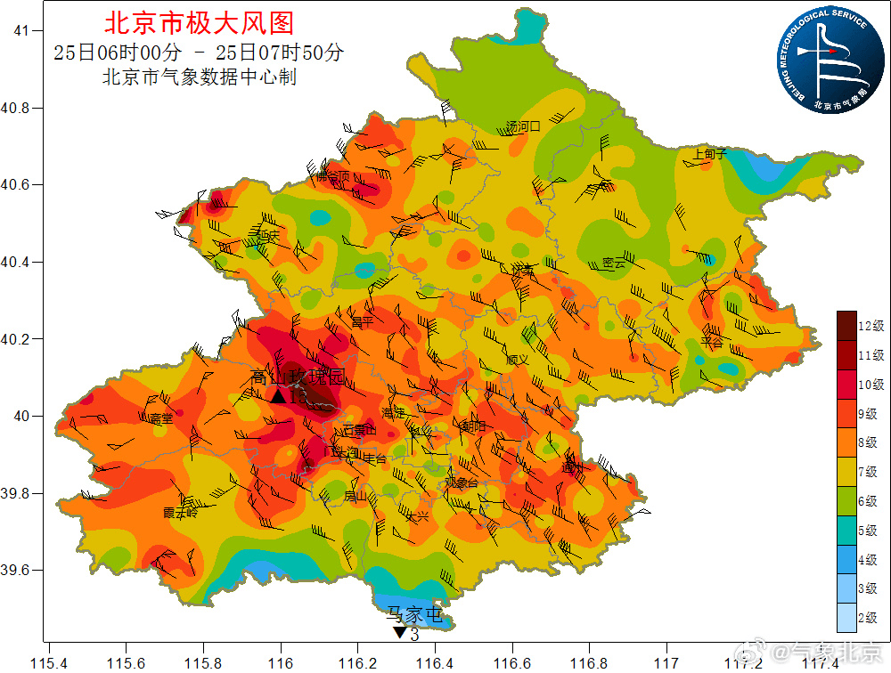 北京阵风已八九级<strong></p>
<p>币果</strong>，有区超十级！中小学停止户外活动