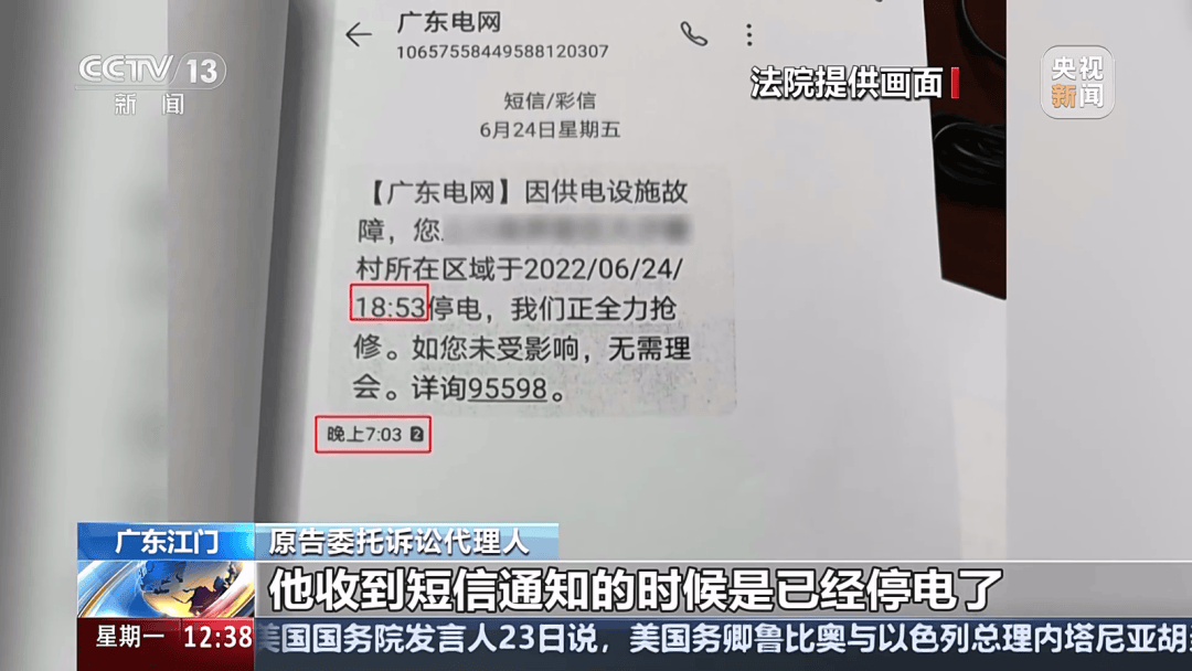深圳女子被挂高压线！停电救援<strong></p>
<p>烙印币</strong>，9池鱼死光！他怒上法庭……