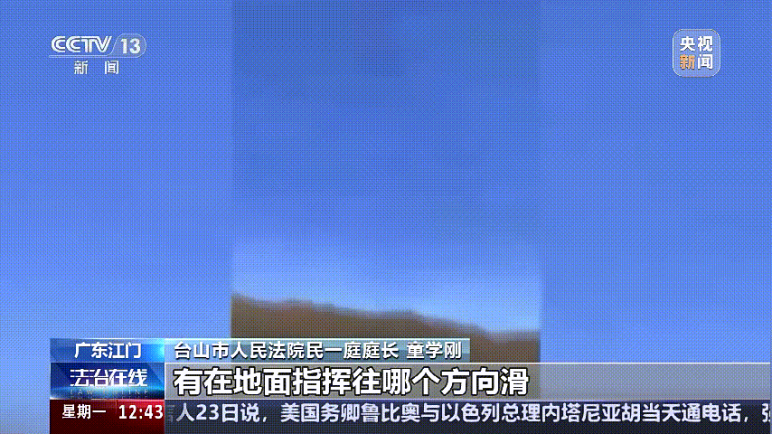 深圳女子被挂高压线！停电救援<strong></p>
<p>烙印币</strong>，9池鱼死光！他怒上法庭……