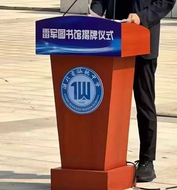 网友：今天才发现<strong></p>
<p>名朋圈币</strong>，小米的mi，倒过来就是仙桃的仙，雷军是故意的吗？