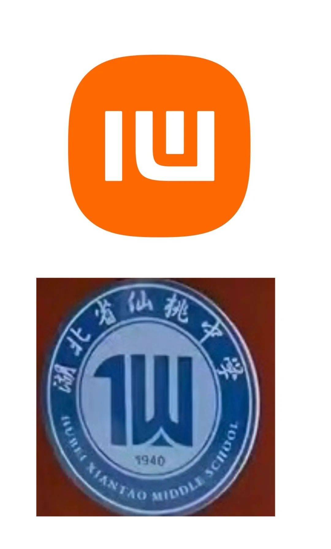 网友：今天才发现<strong></p>
<p>名朋圈币</strong>，小米的mi，倒过来就是仙桃的仙，雷军是故意的吗？