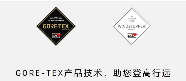 穿一次污染一次？不少冲锋衣中含有这种有害物 著名登山家早已弃用<strong></p>
<p>名朋圈币</strong>，头部企业开始用替代面料