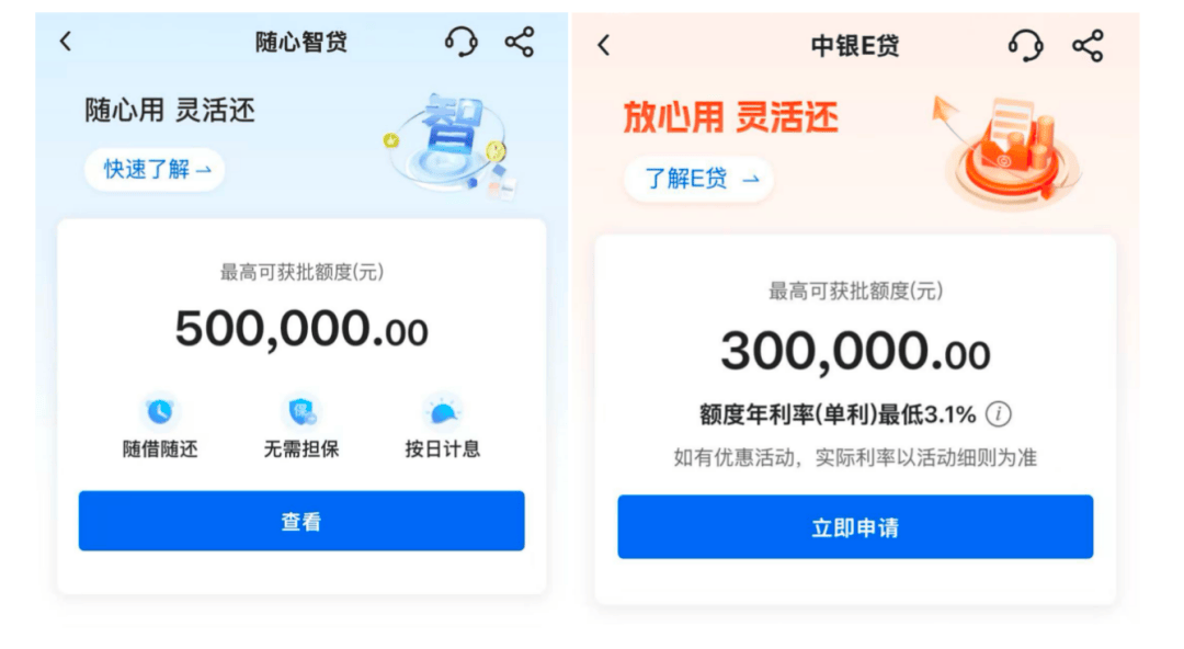 工行、中行、建行、招行<strong></p>
<p>名朋圈币</strong>，宣布！