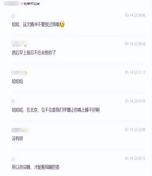 上海一区财政局主任科员被妻子举报出轨副科长<strong></p>
<p>和字币5</strong>，当地纪委回应
