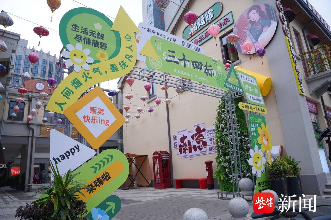 南京三十四标街区开街<strong></p>
<p>和字币5</strong>，百年太平南路再添时尚地标