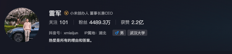 雷军60s以上广告报价42万<strong></p>
<p>和字币5</strong>？王化回应：没有计划接商单