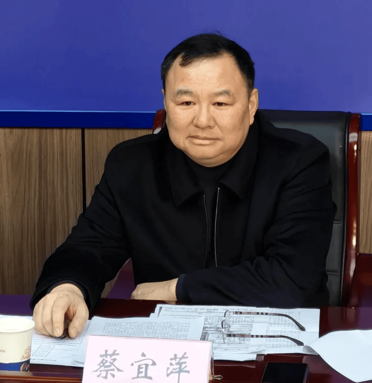公安局局长蔡宜萍<strong></p>
<p>币圈赵东</strong>，任上被查