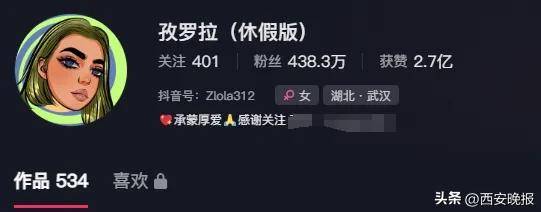 突然官宣离婚！结束10年感情<strong></p>
<p>币圈赵东</strong>，已停更3个月